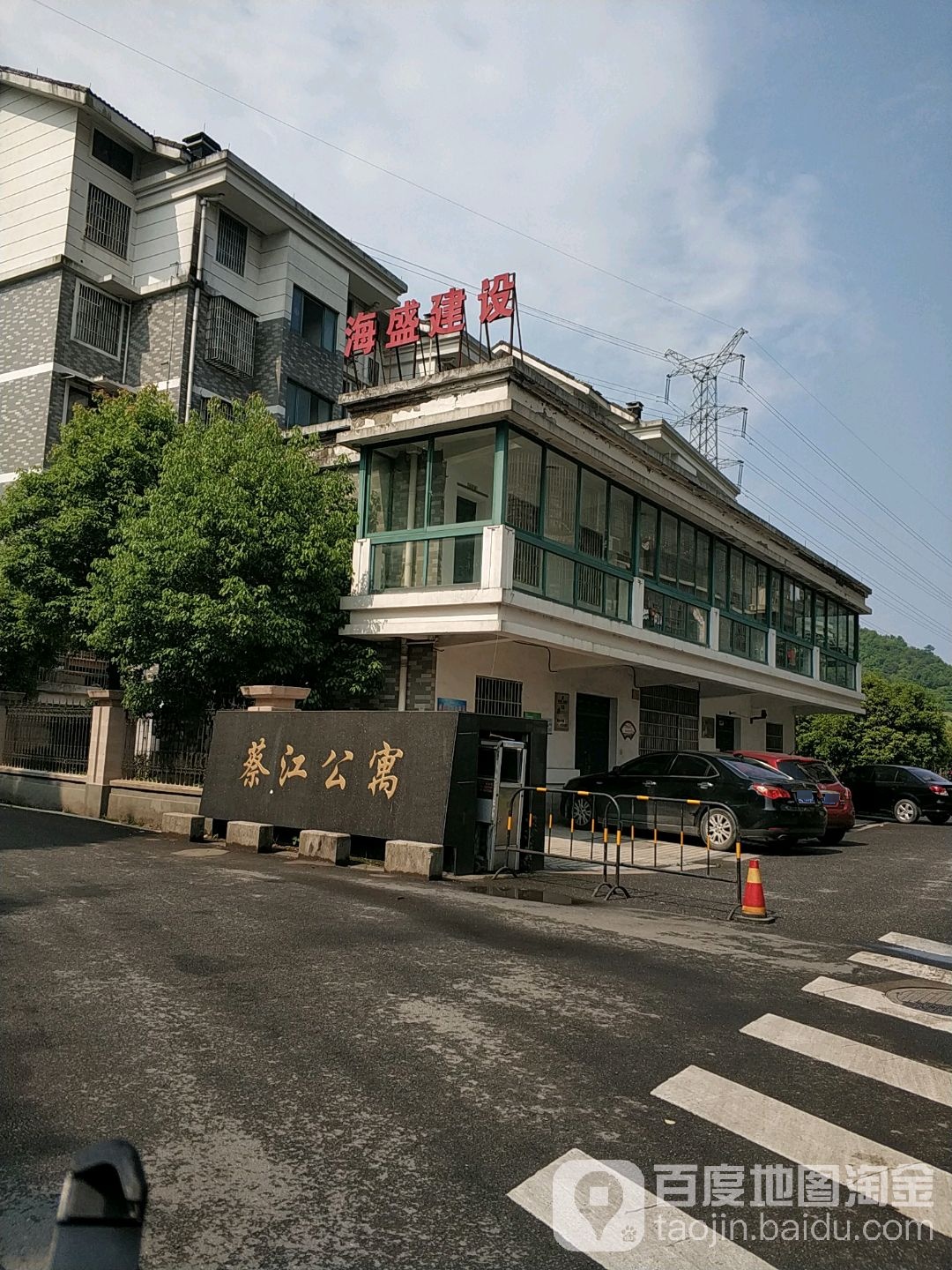 浙江绍兴市越城区绍兴城南街道江家楼坡塘路