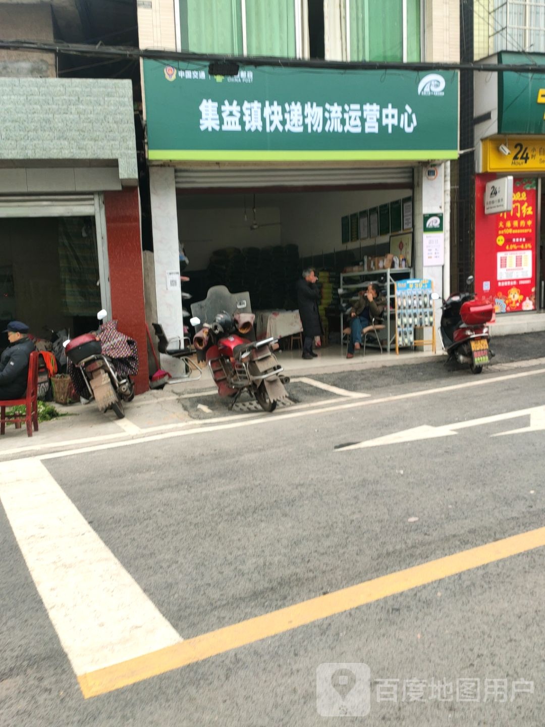 集益镇快递物流运营中心