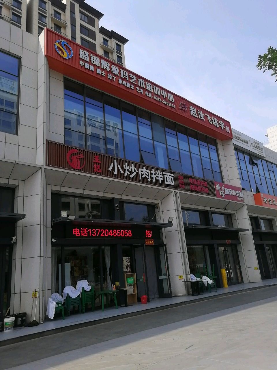 渝签印象·旋转自助小火锅(亚都未来城店)