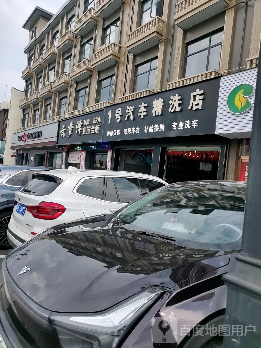 开滋服饰有限公司