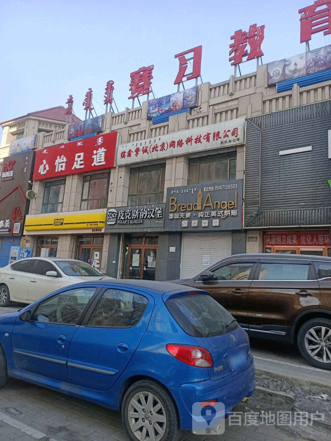 赛西教育