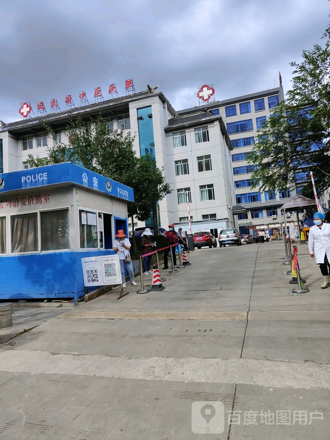 凤庆县中医医院