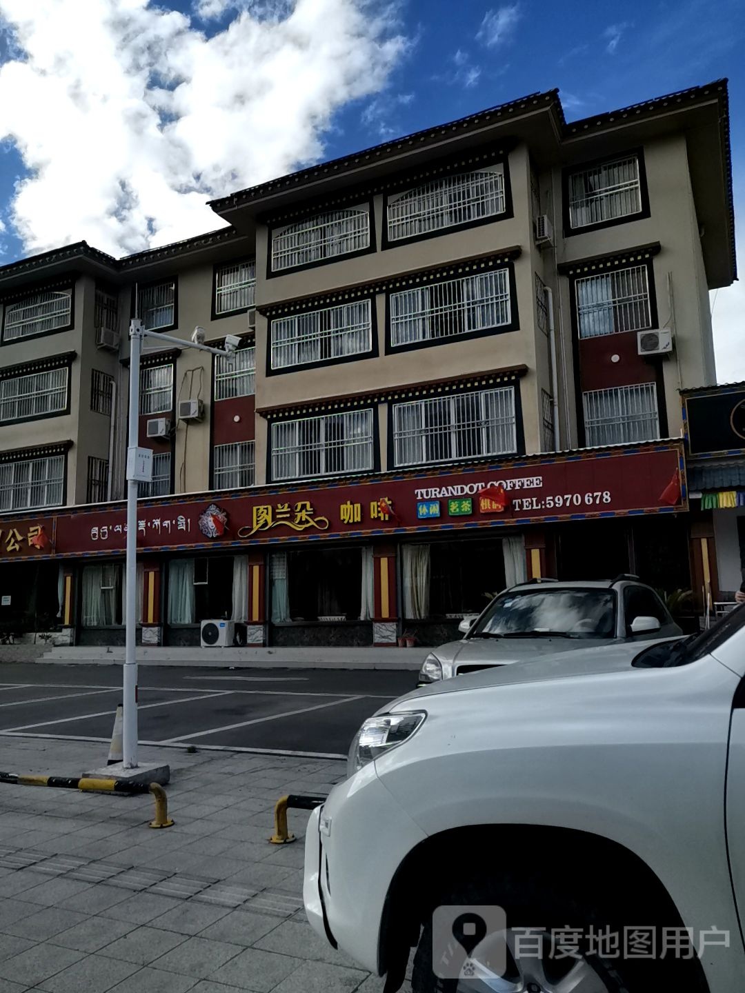 去图兰朵咖啡(广福大道店)