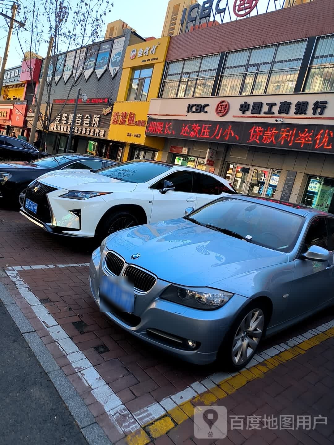 川菜馆(万科店)