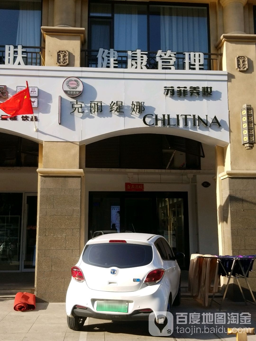 苏菲美乐