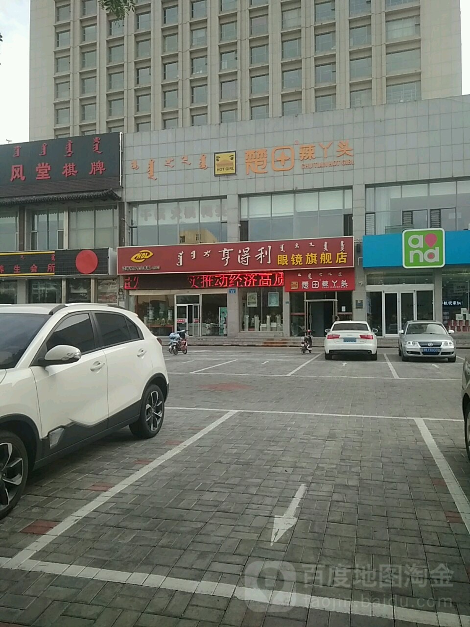 亨得利视光配眼中心(旗舰店)