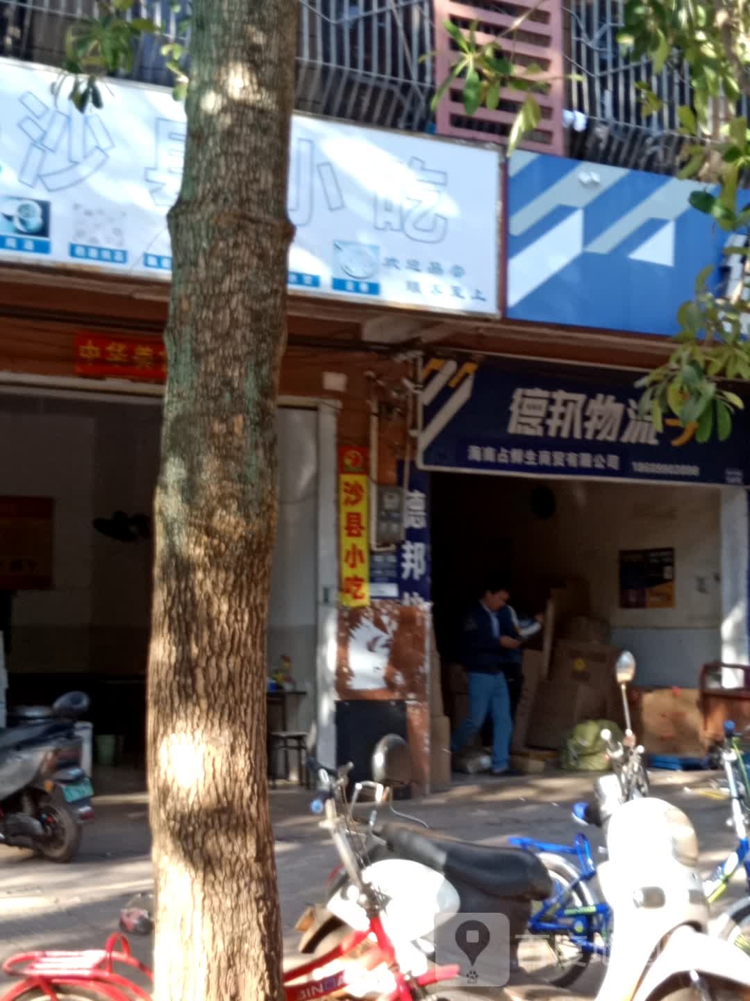 德邦快递(福兴西路店)