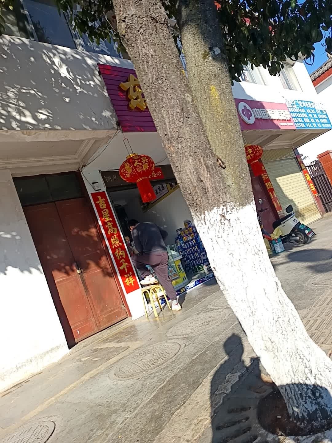 专修电动车