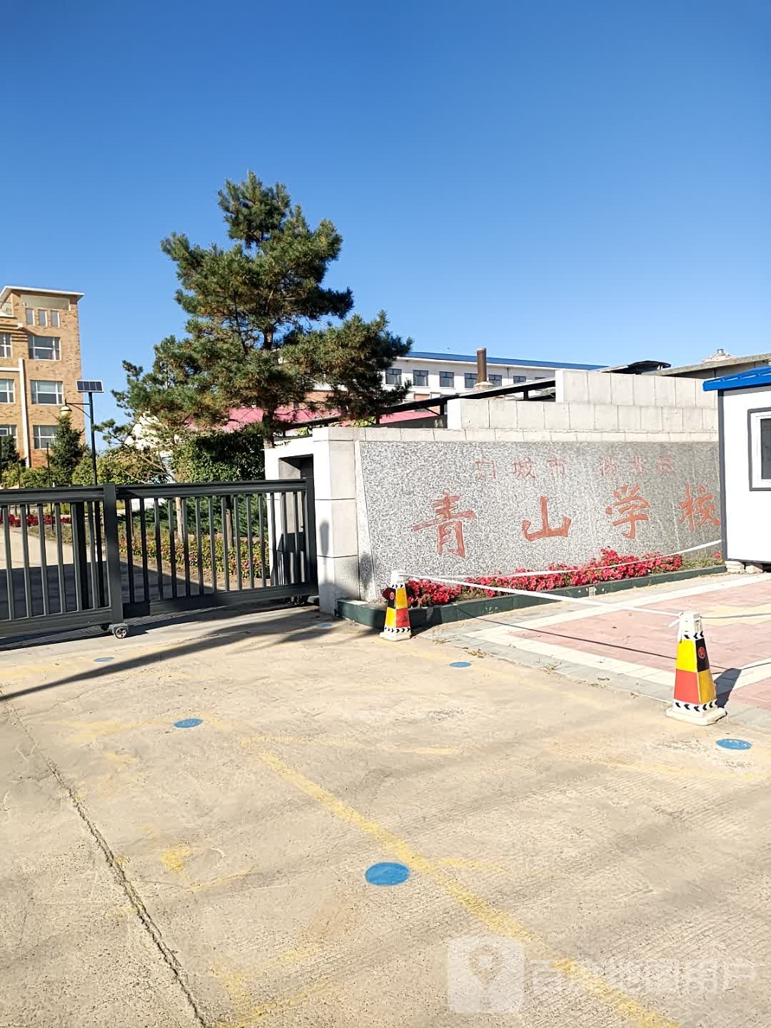 青山学校