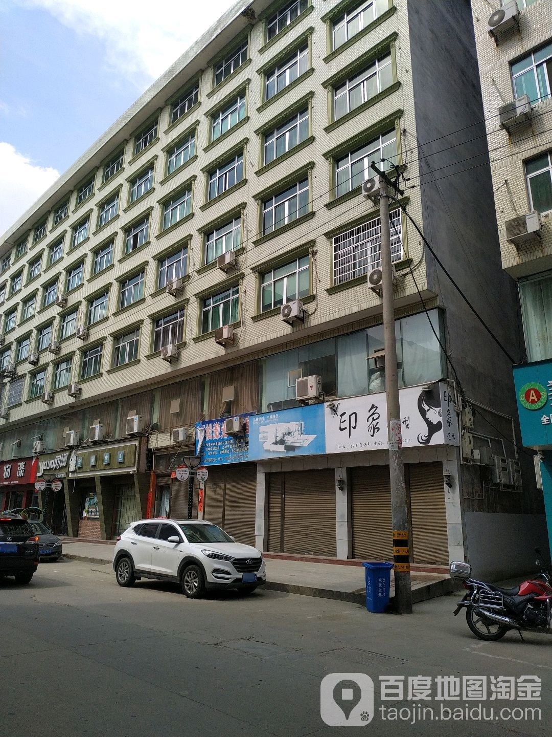 yoyu网咖