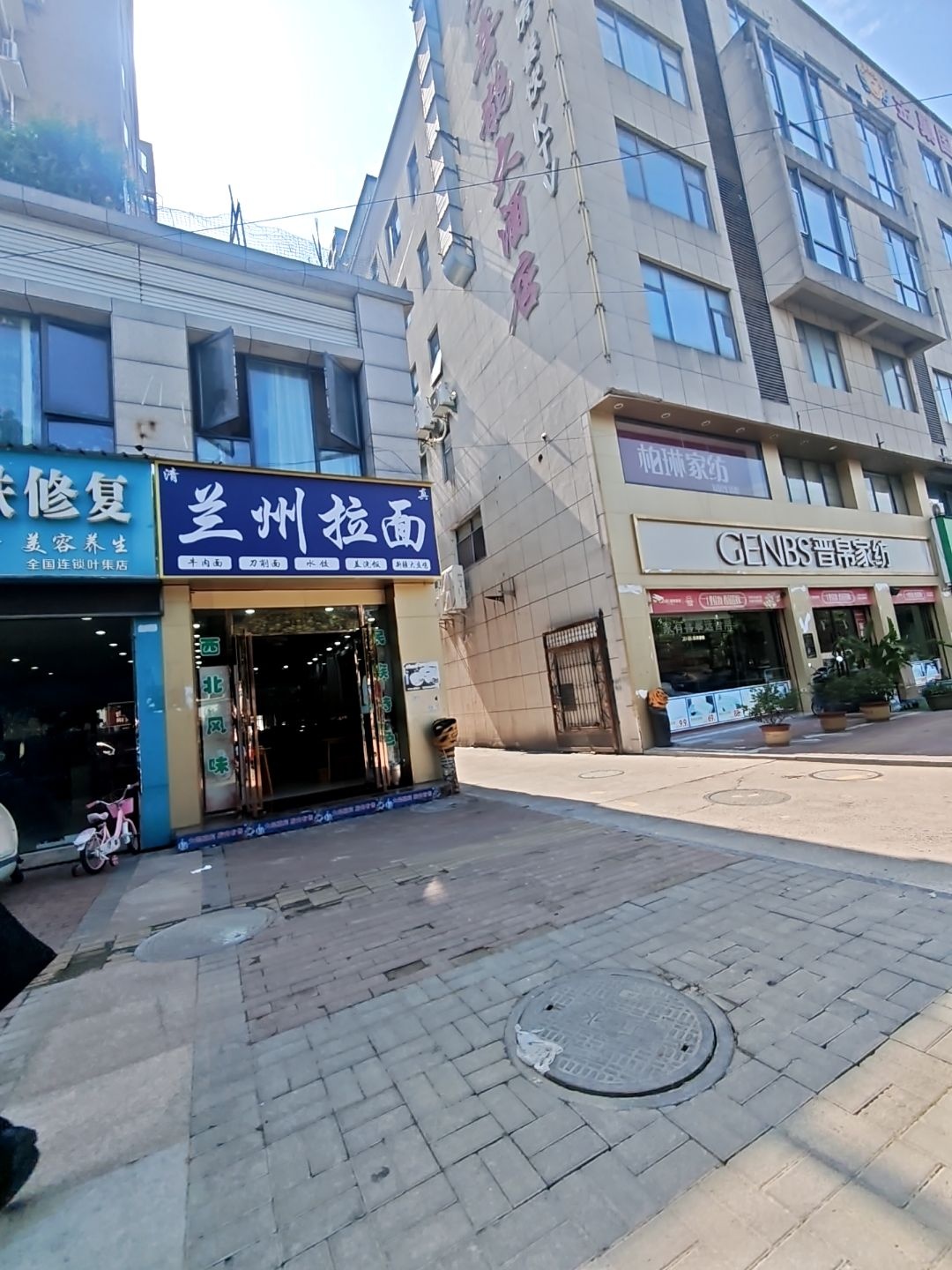 清真兰州拉面(叶集区京辉老街店)