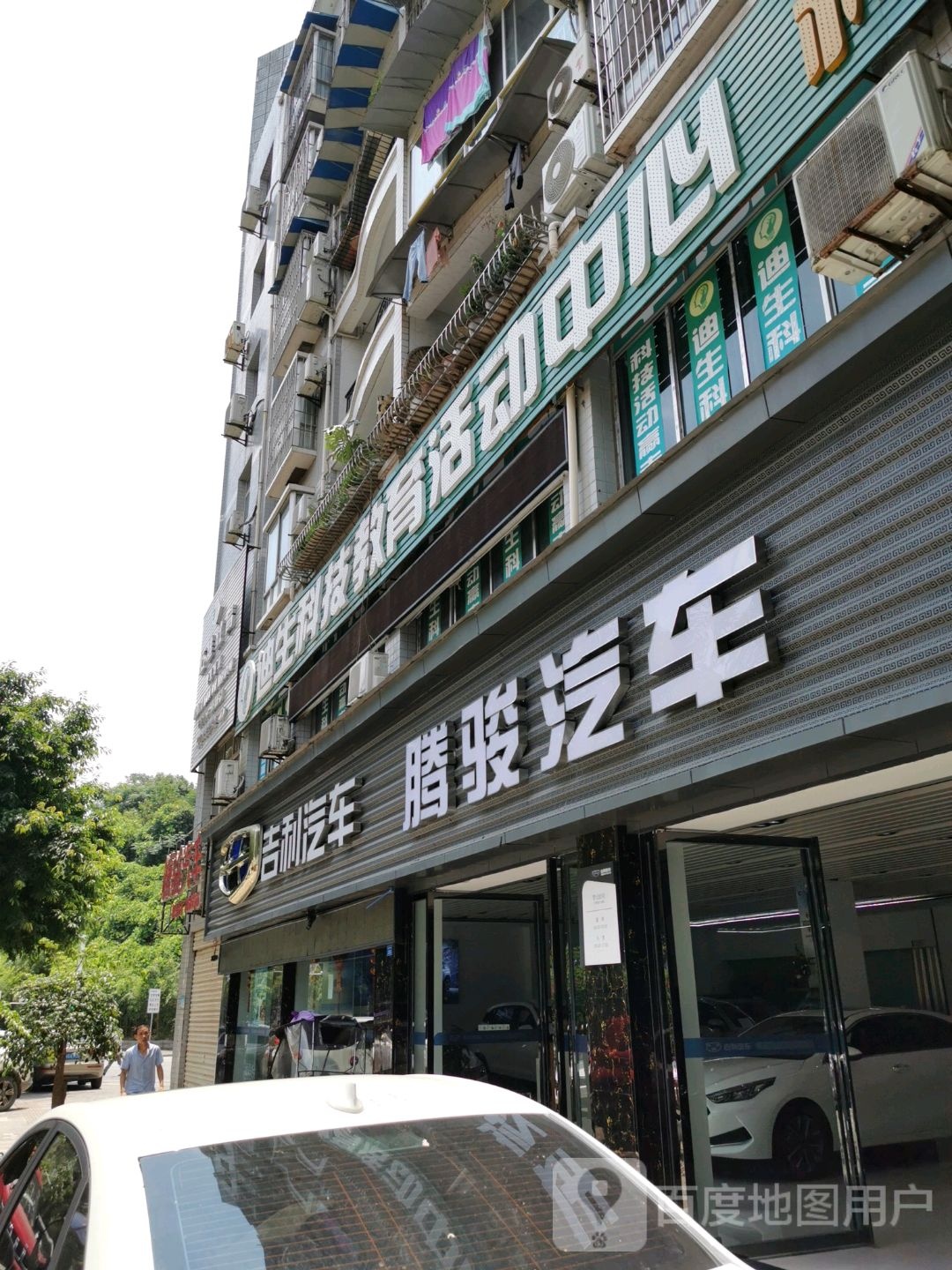 迪生科教(剑桥国际)