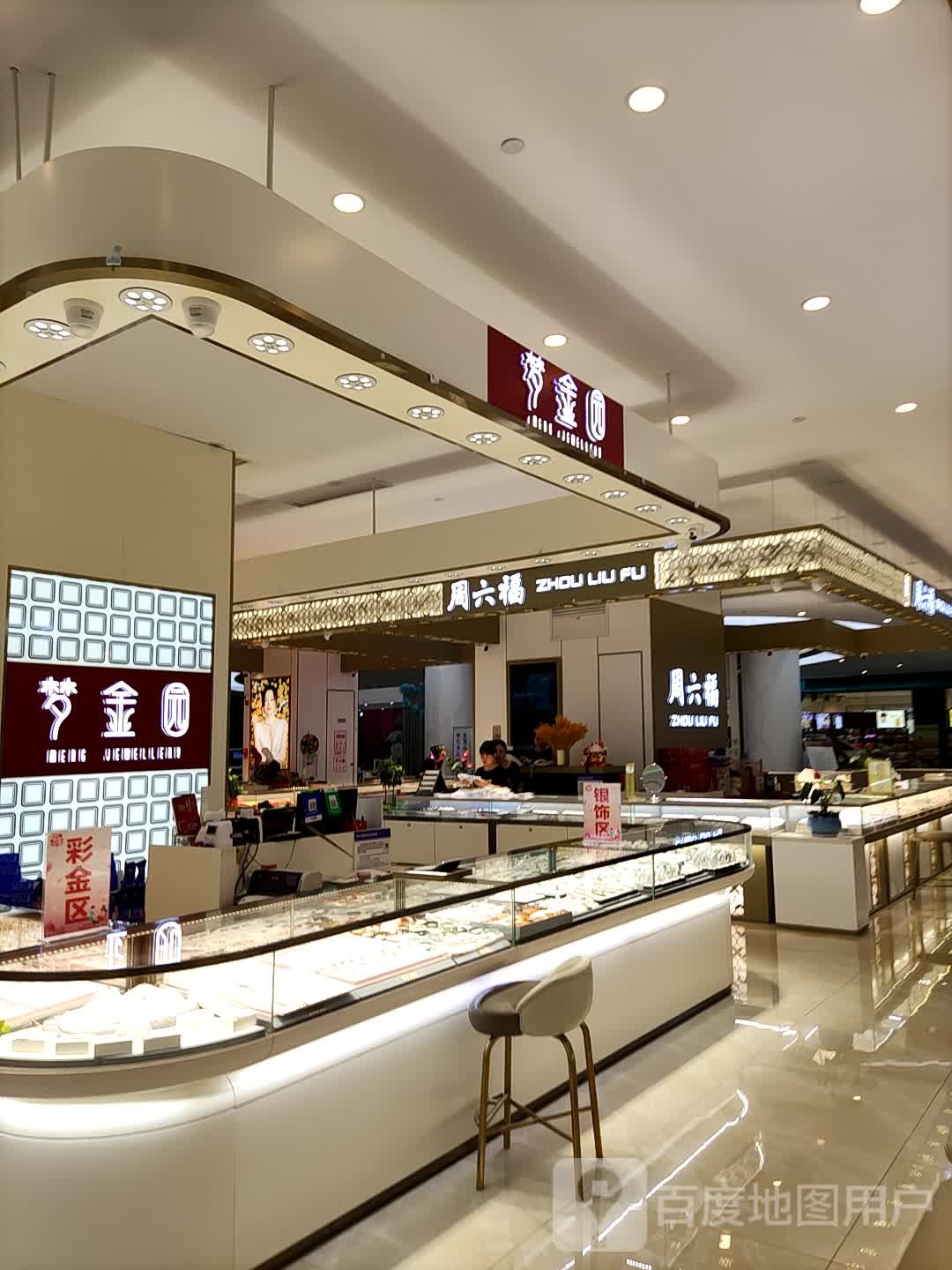 梦金园金店