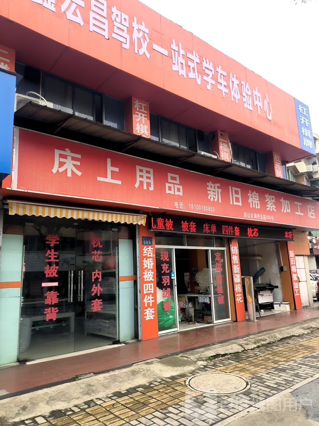 杠开h棋