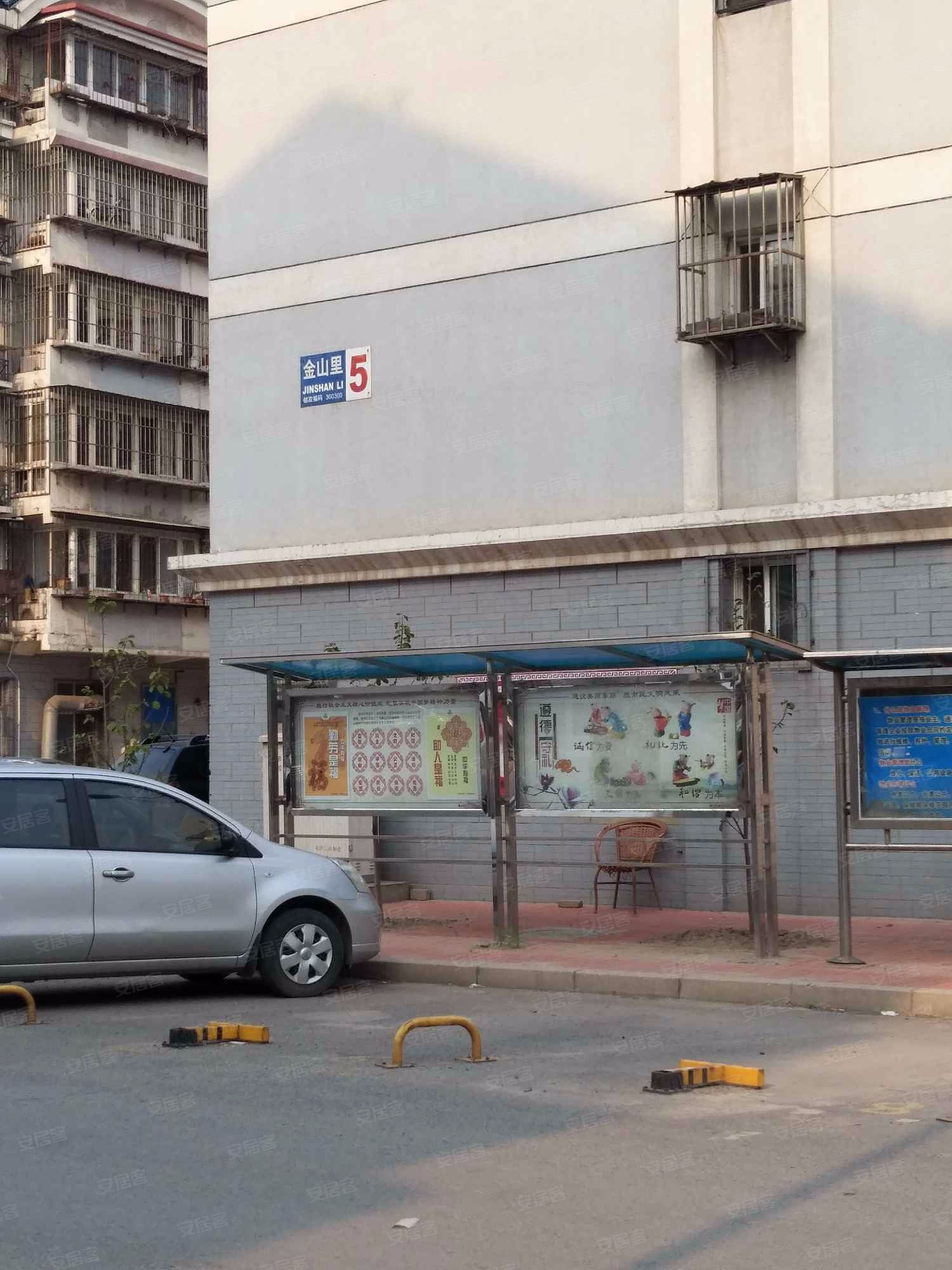 东丽金山里