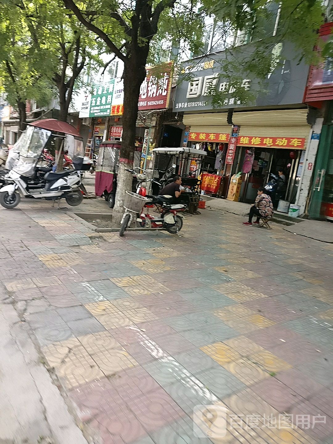 鹿邑县国威电动车鹿邑旗舰店(真源大道店)