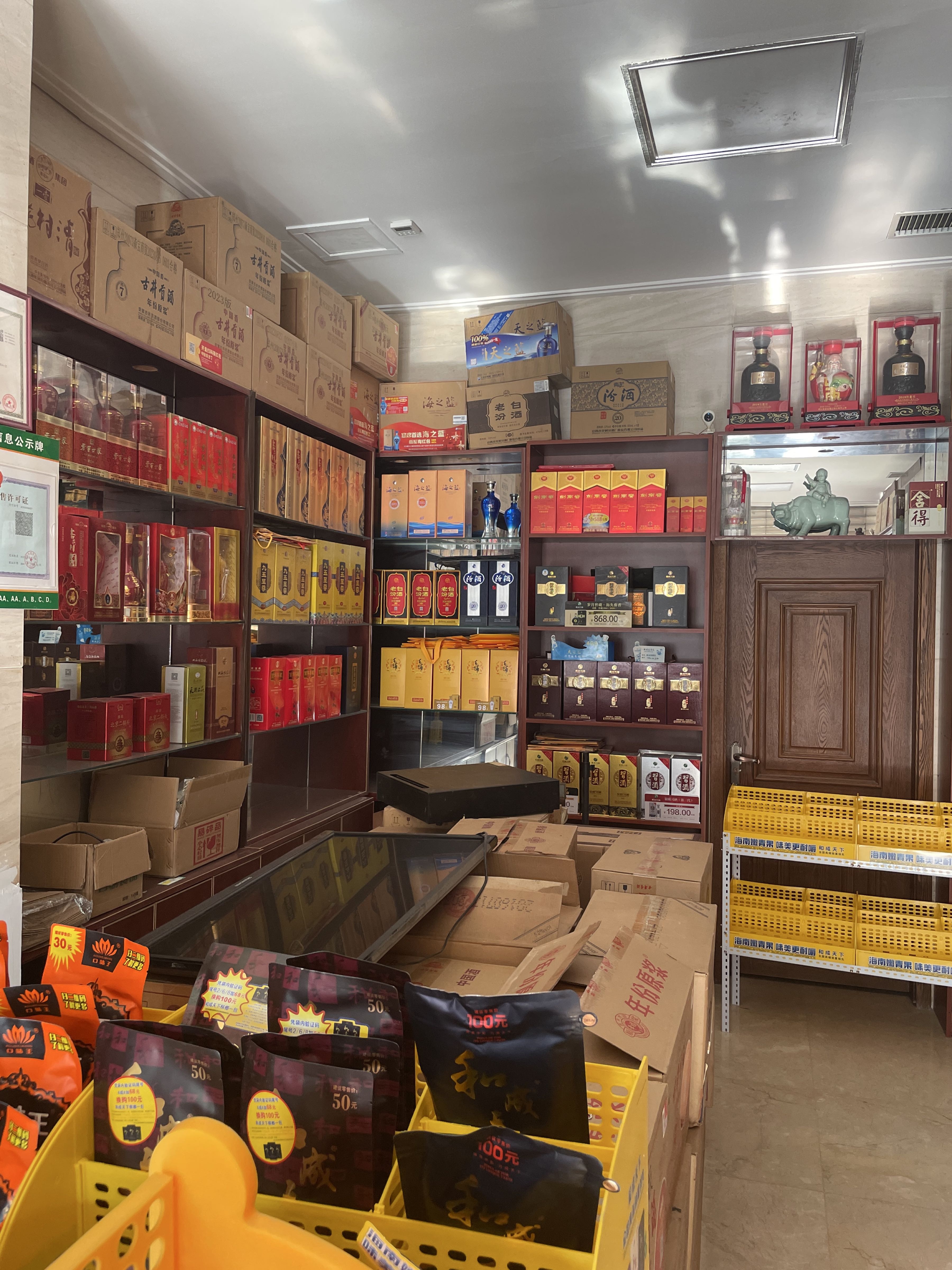 名酒货仓(云港路店)