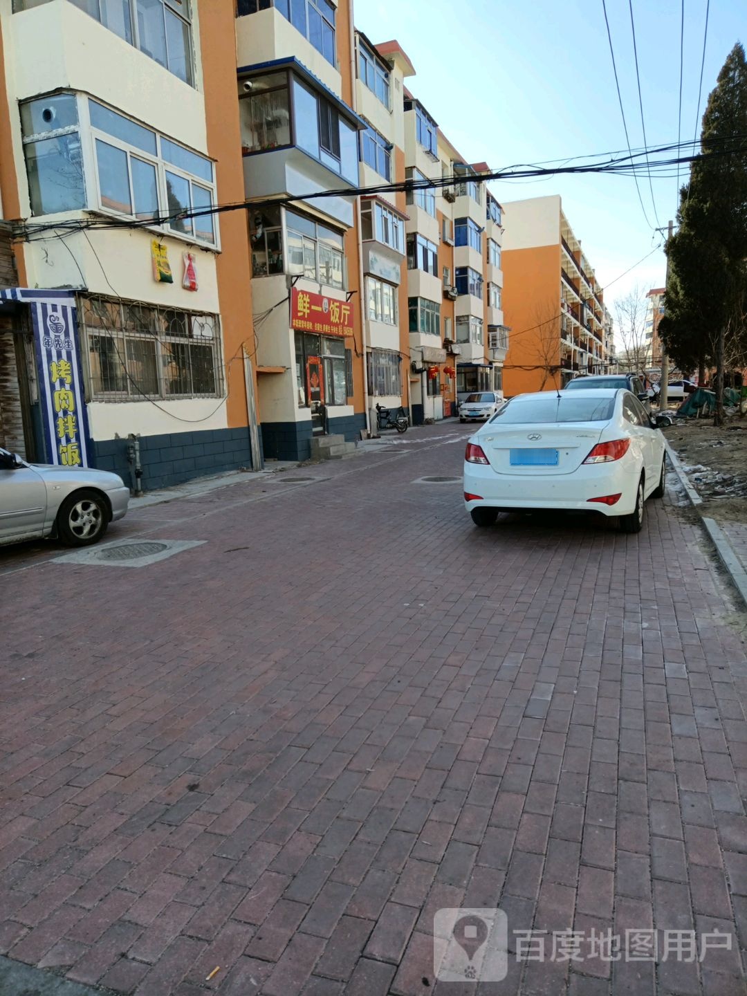 鲜一饭厅