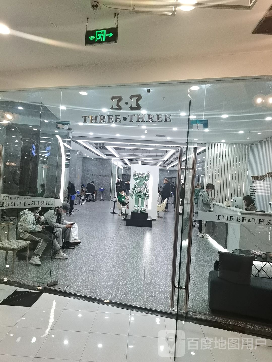 3·3(汉华国际商业城店)