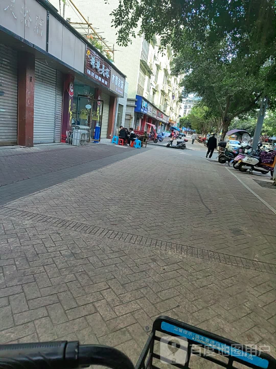 珠珠足御