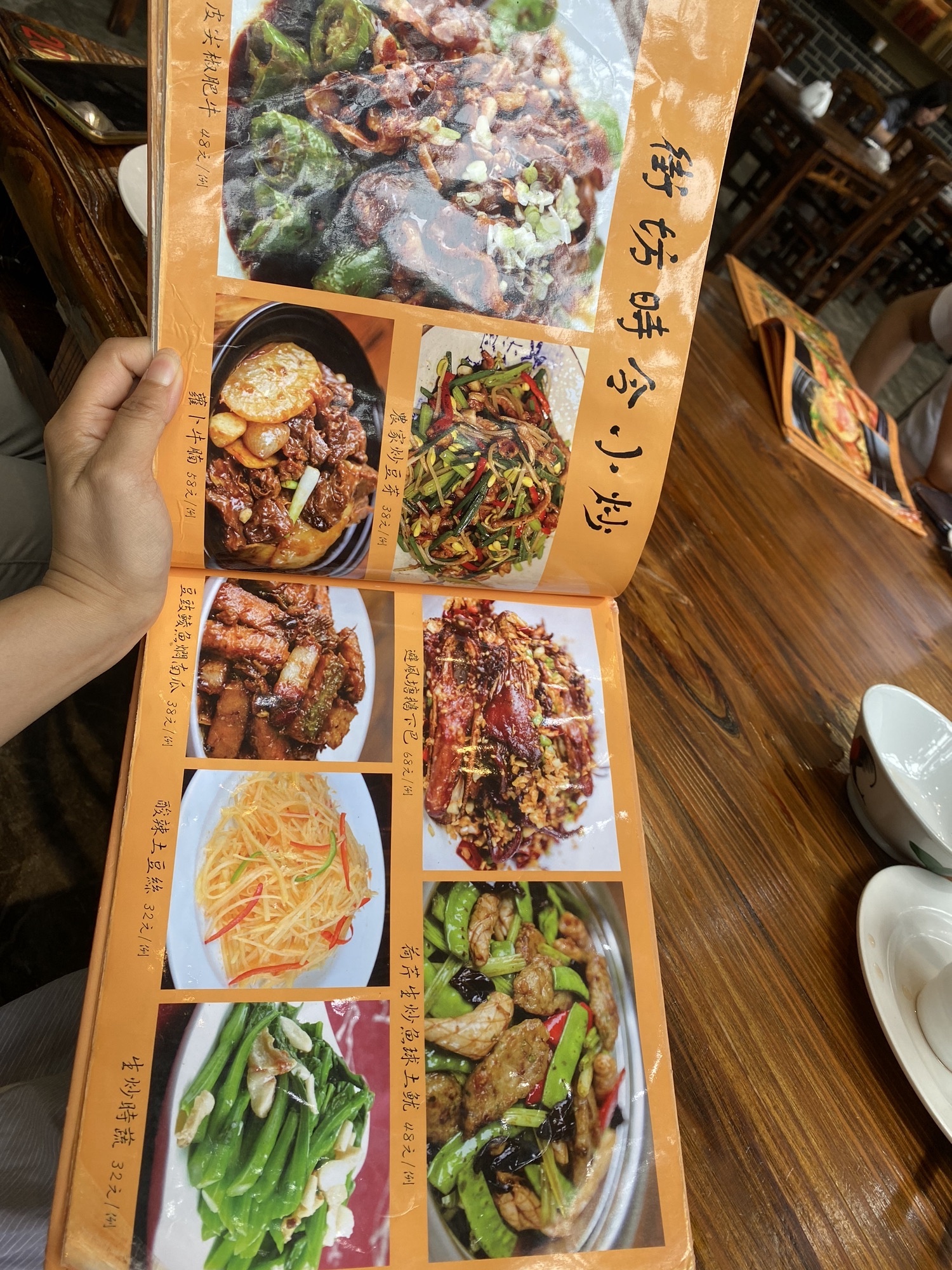 农汤老店(顺联公园里店)