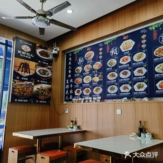 清真兰州牛肉拉面(凤塘路店)