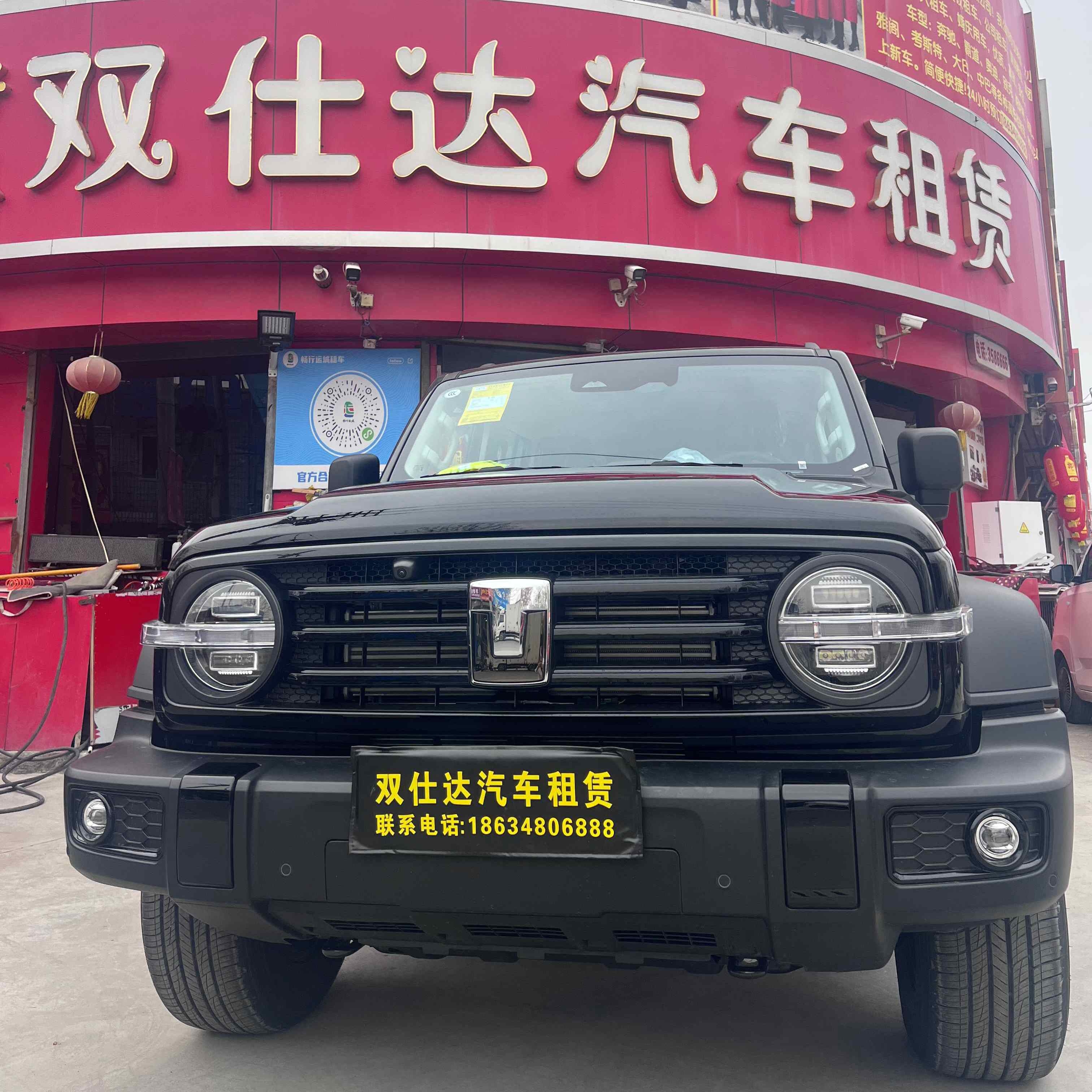 山西双仕达汽车租赁