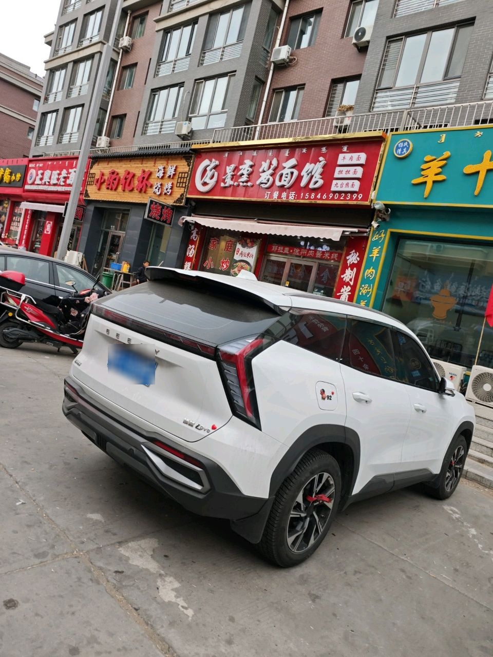 杨氏清真羊十三铜锅涮肉