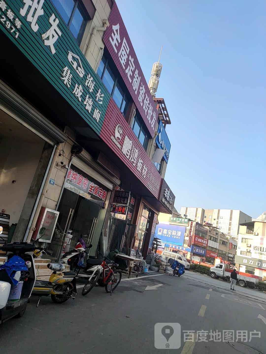 鹏鸿板材裕森板材佛山陶瓷批发家具定制(滁州长江商贸城店)