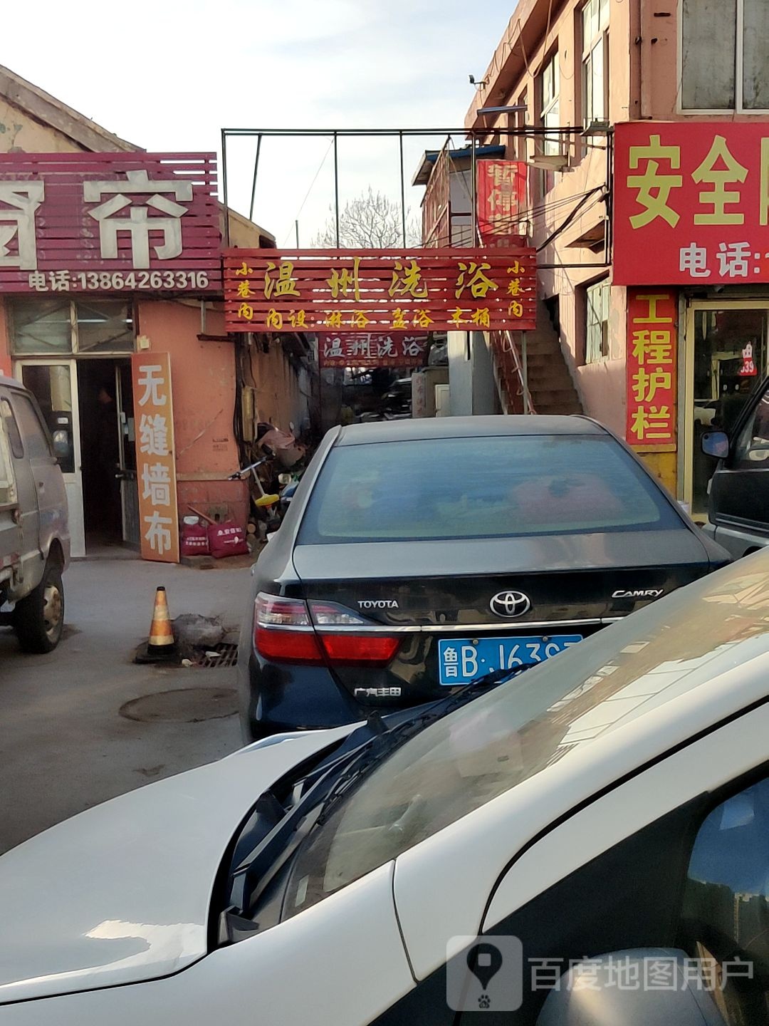 杭州洗浴