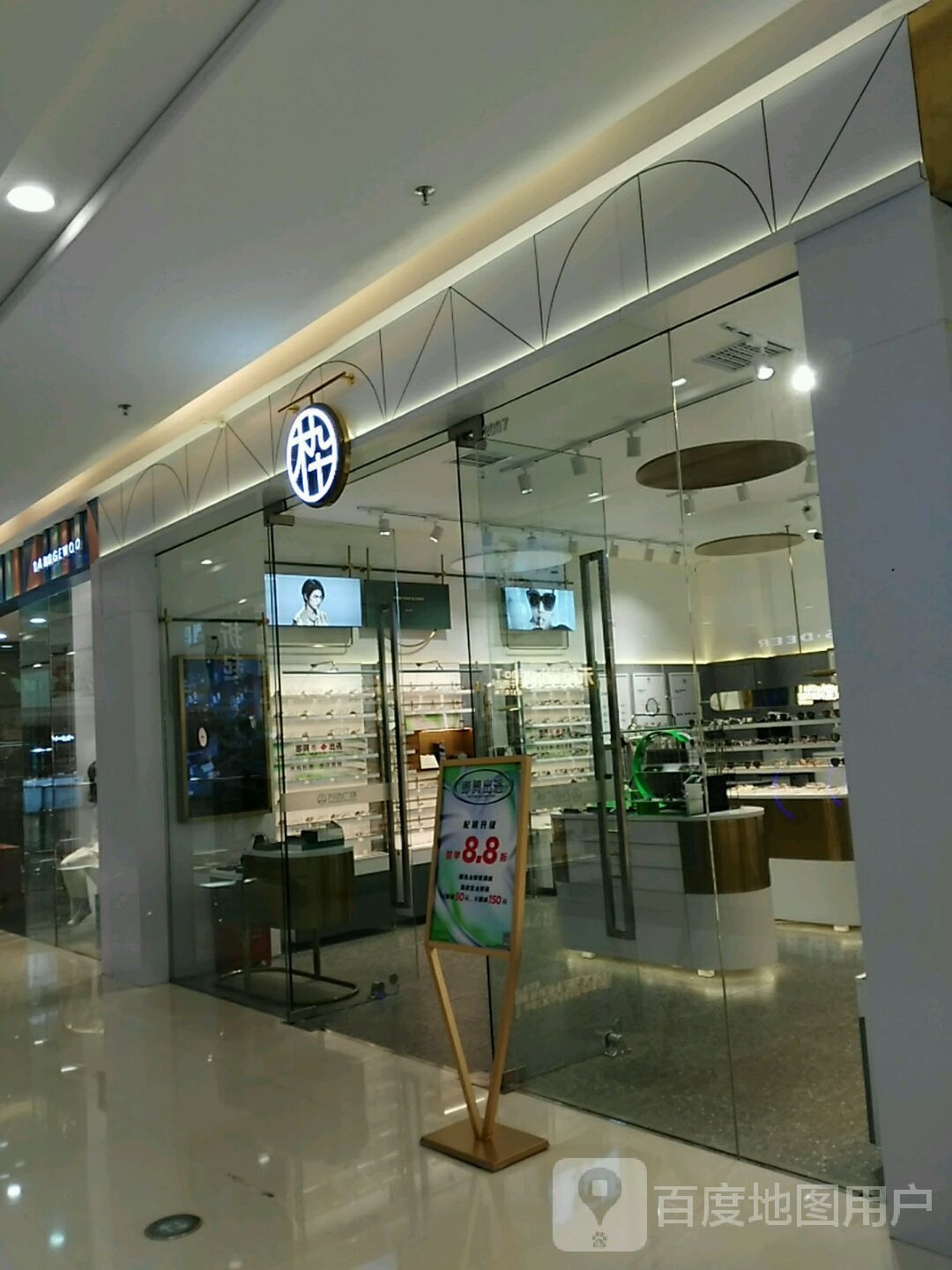 枠(兰州城关万达广场店)