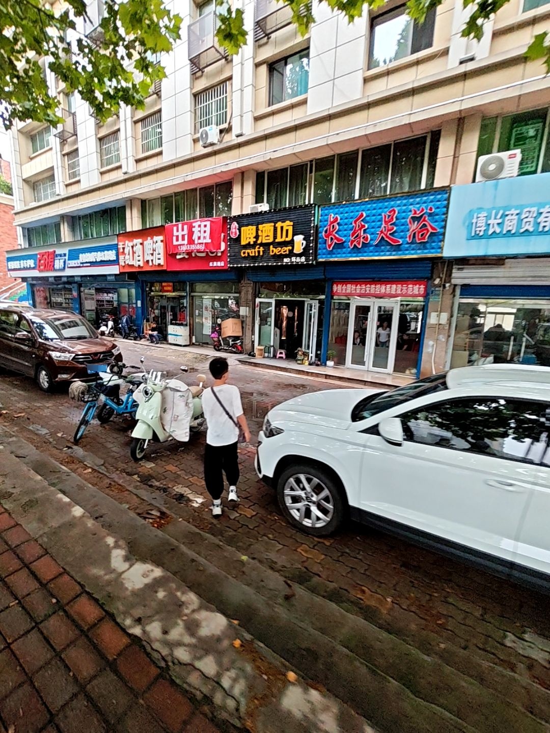 长乐足疗(红旗路店)