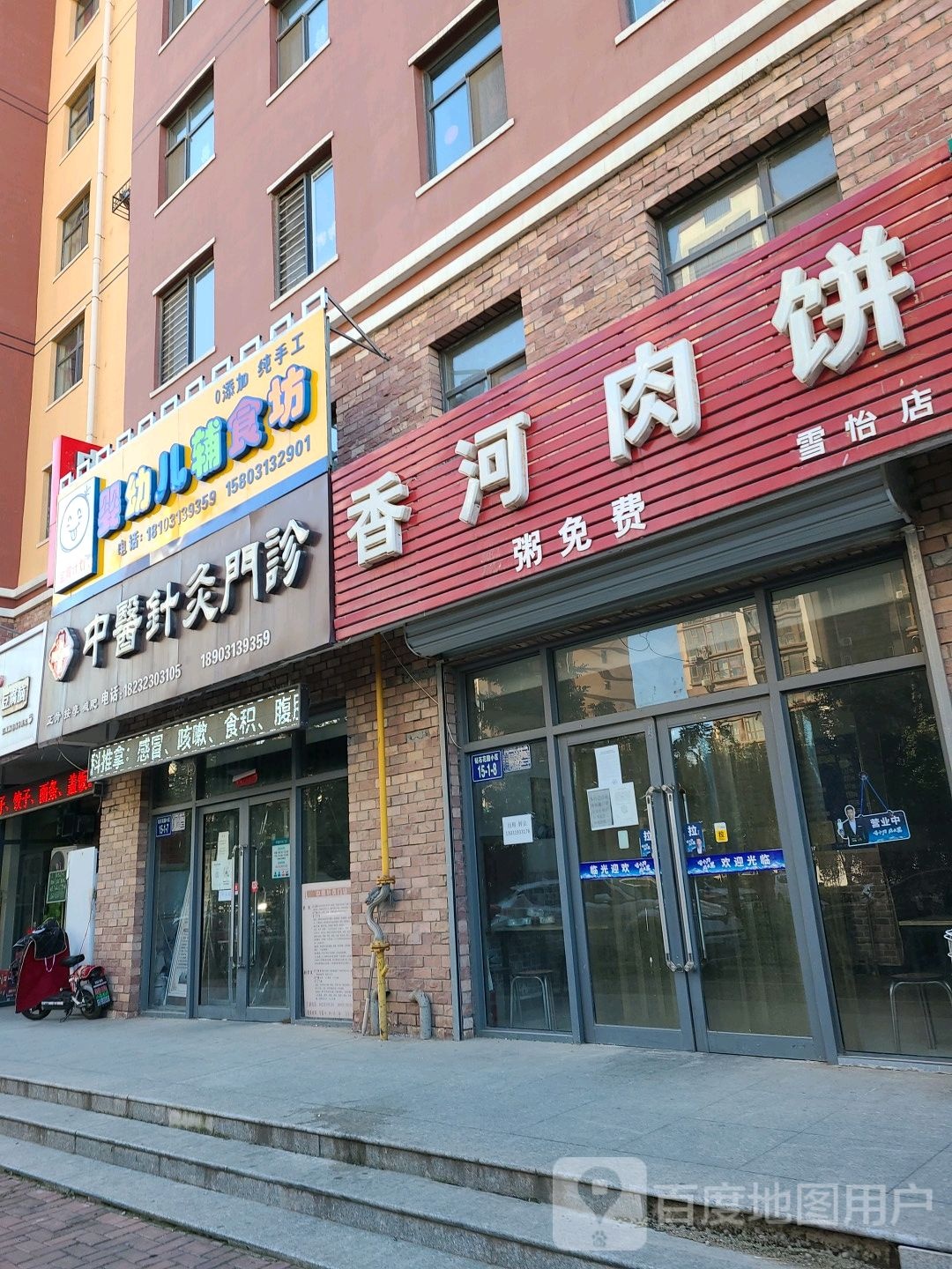 Hi儿童图书绘馆