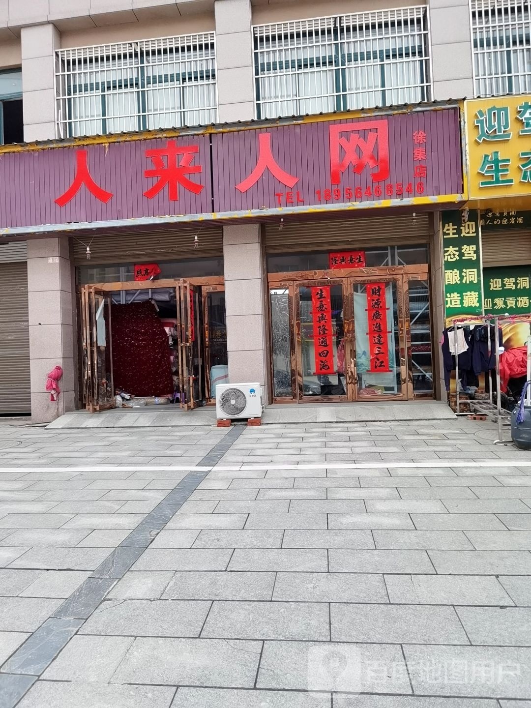 人开人网