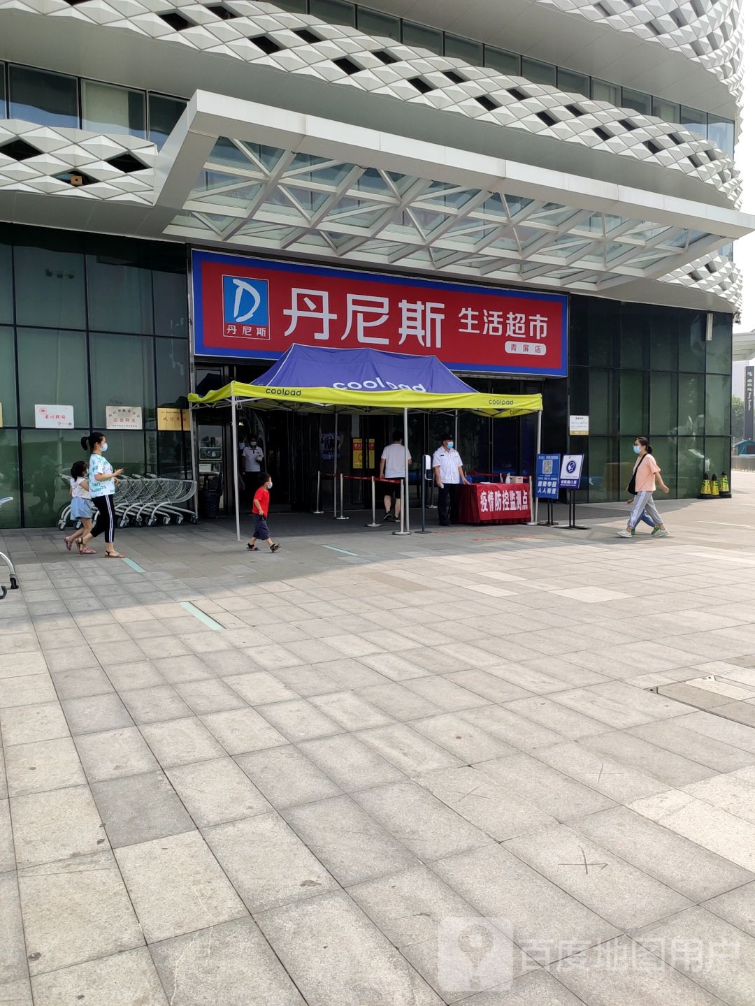 新密市丹尼斯生活超市(金巴斗购物中心店)