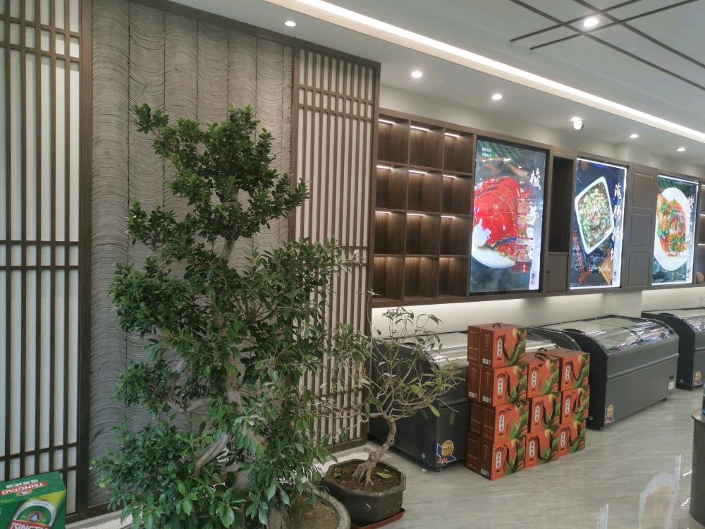 青雲居(和佳翠园店)