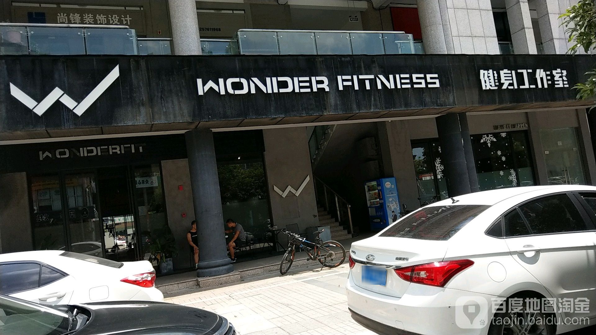 WONDER FIT