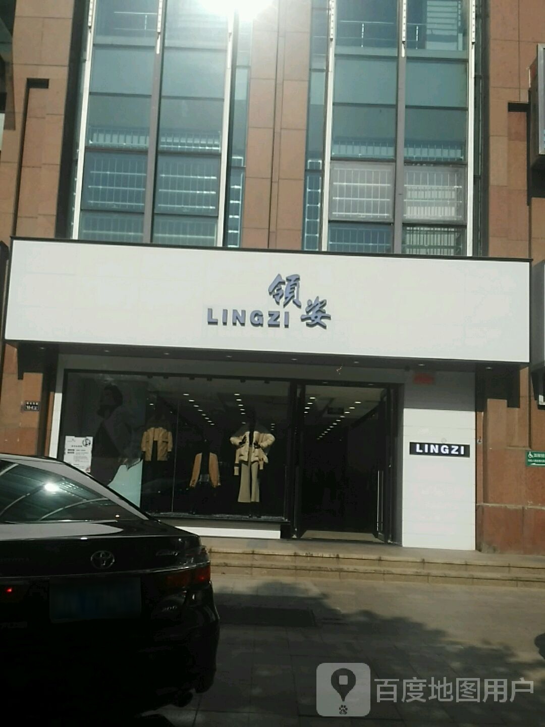 哥弟(建设西路店)