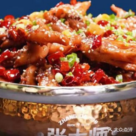 张大师牙爪爪(东太大道店)