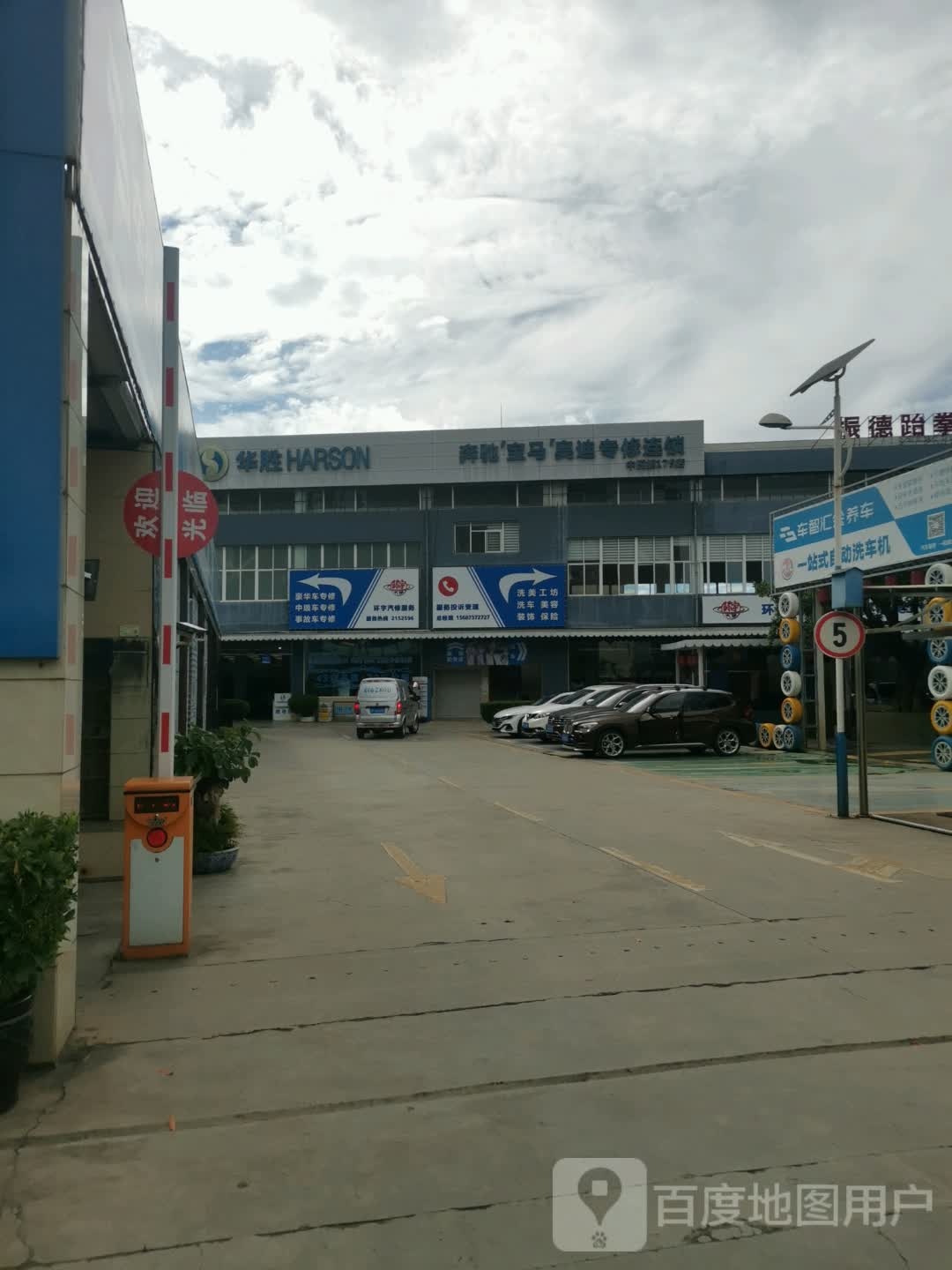 环宇汽车商贸有限公司