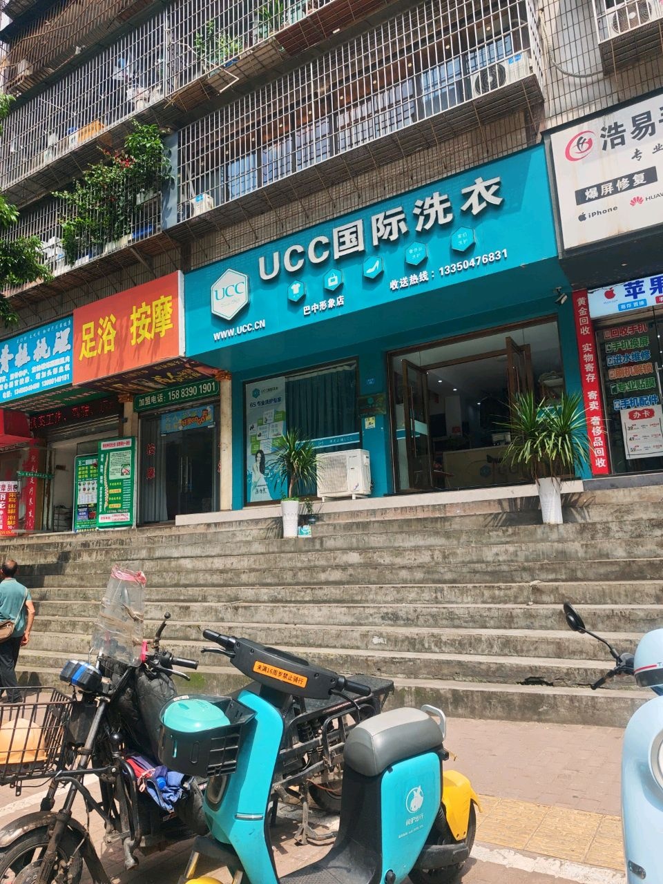 脊柱梳理