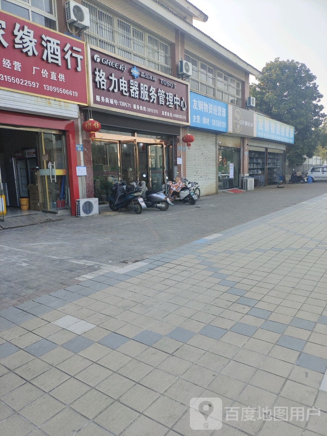 悌圾轻语吭足疗