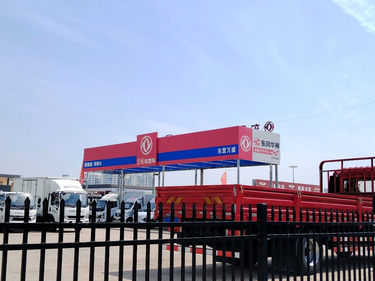 东风轻型商用车-东营万盛店