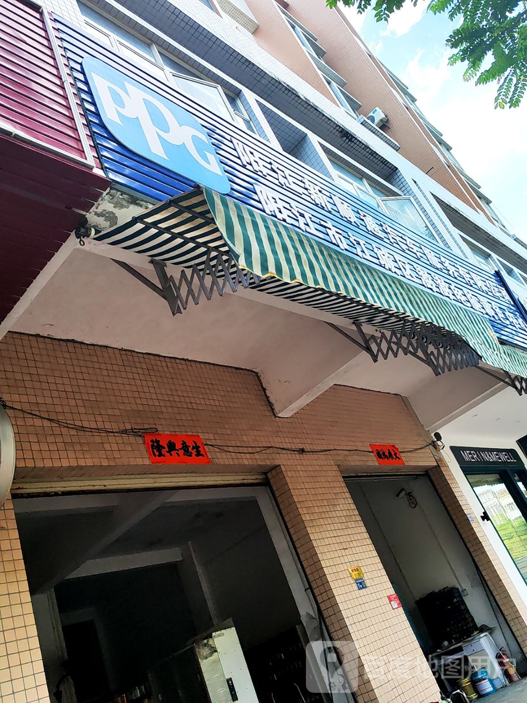 阳江市新顺通汽车服务有限公司
