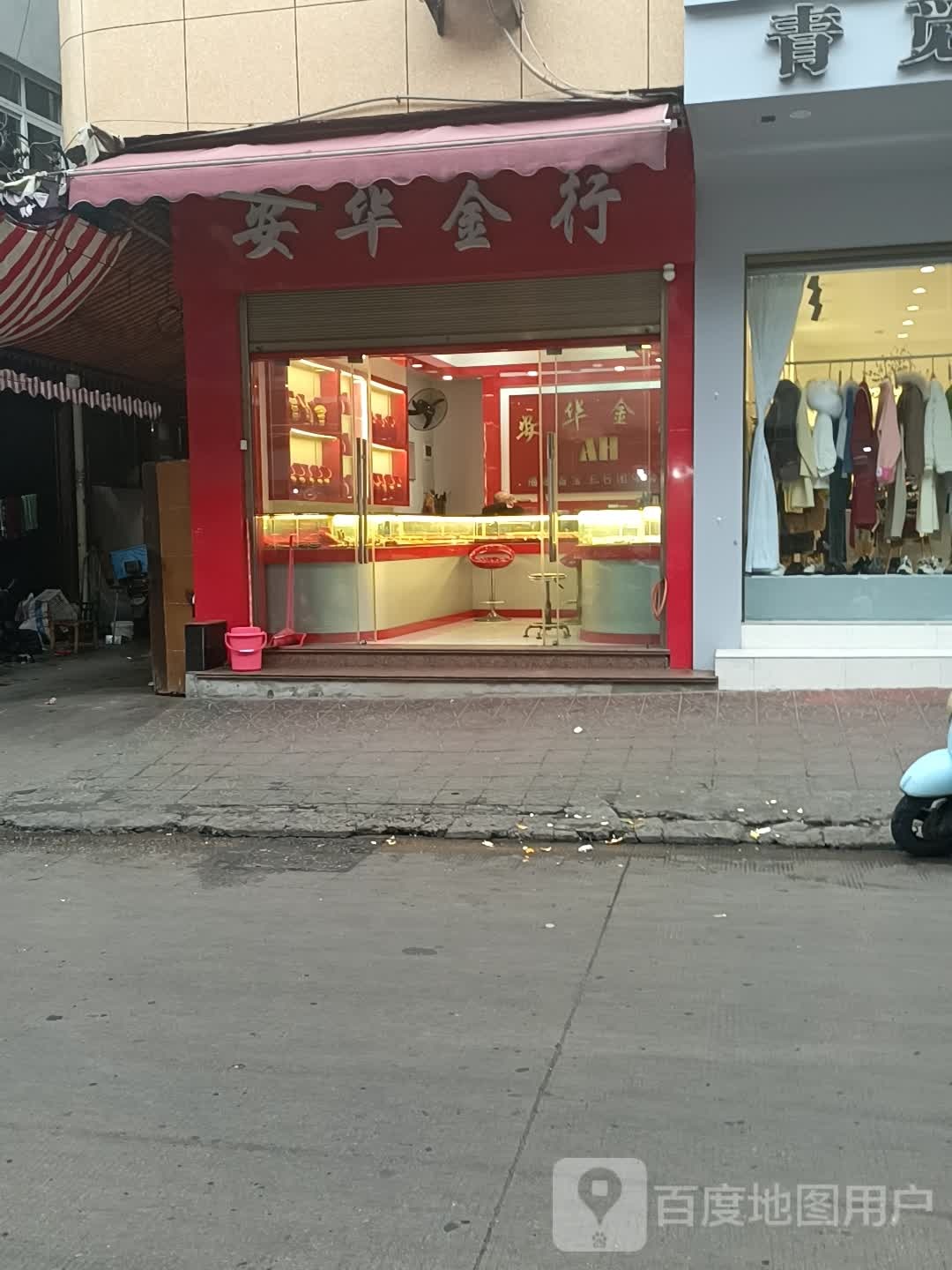 an华金行