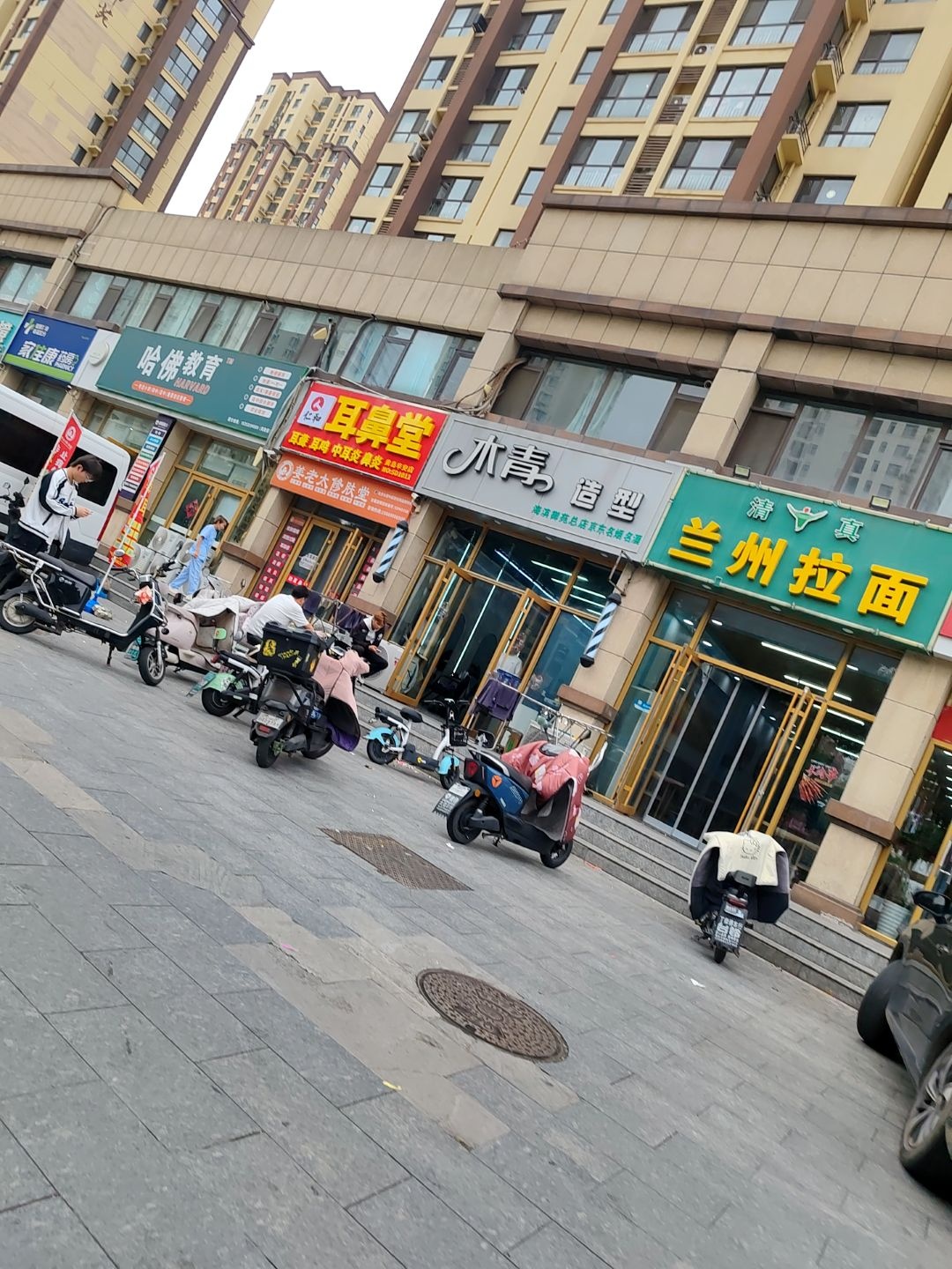 清真兰州拉面(海滨御苑店)