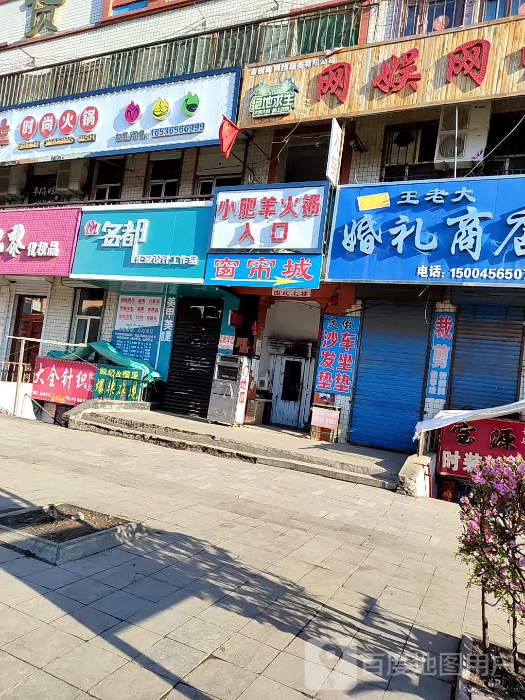 网余网咖(中央街店)