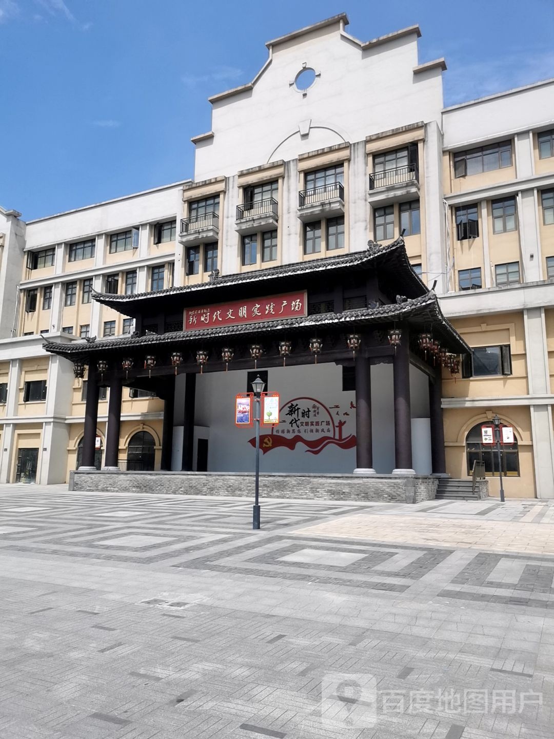 裕安区西市街道-新时代文明实践广场