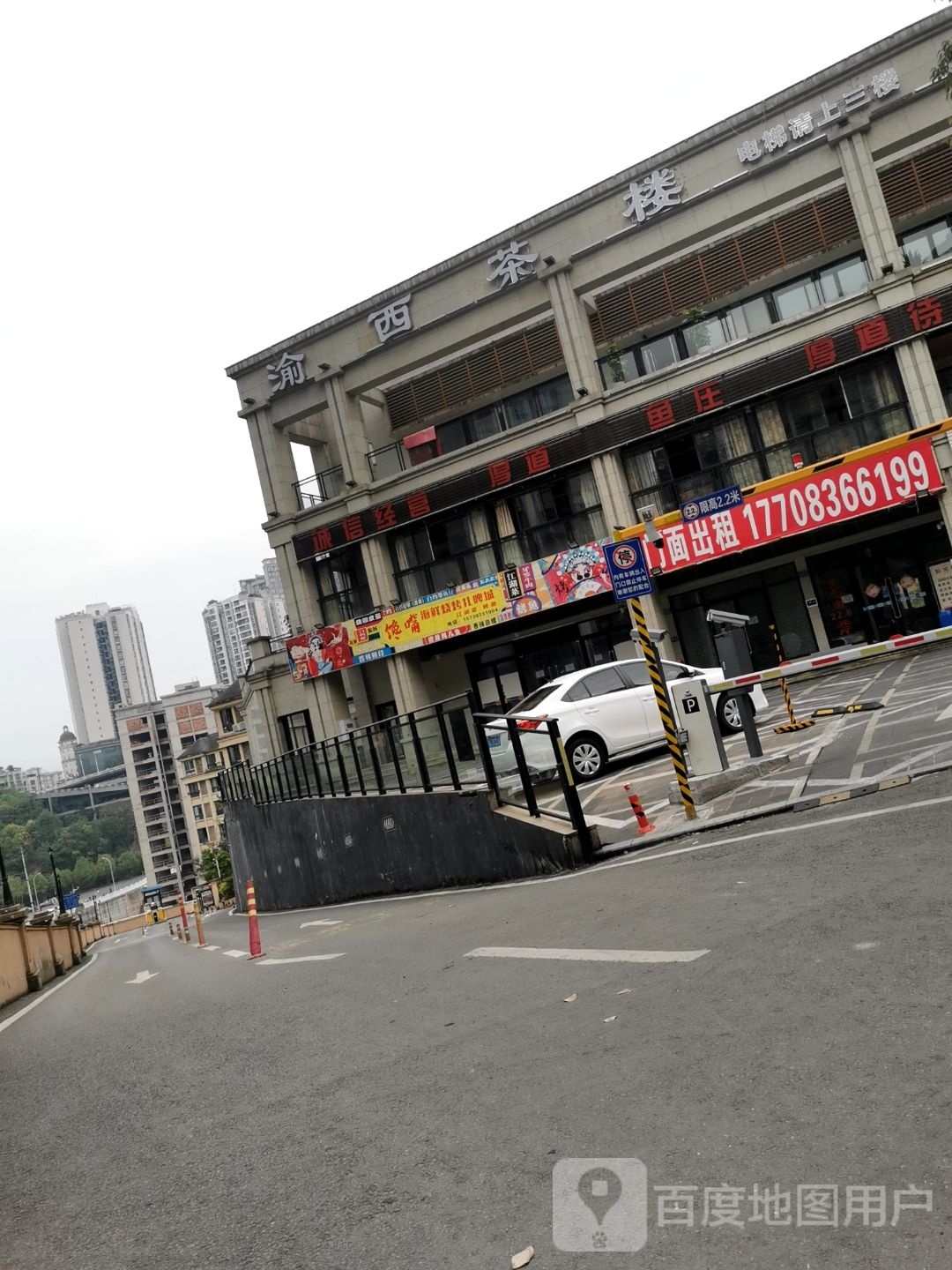 馋嘴海鲜烧烤扎啤城
