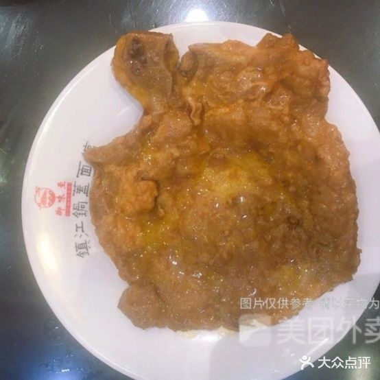 镇江锅盖面馆(淮安东风店)